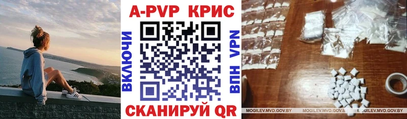 Хочу наркоту Ивантеевка APVP Меф мяу мяу АМФ Канабис Галлюциногенные грибы Гашиш Кокаин