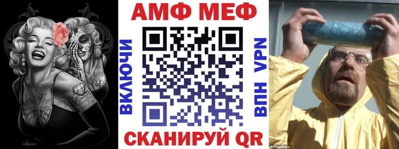 это телеграм  Ивантеевка  Amphetamine VHQ  даркнет сайт 