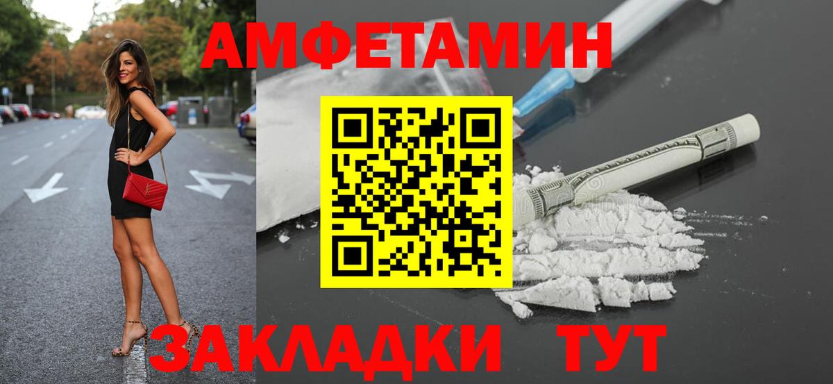 АМФ 98% Ивантеевка