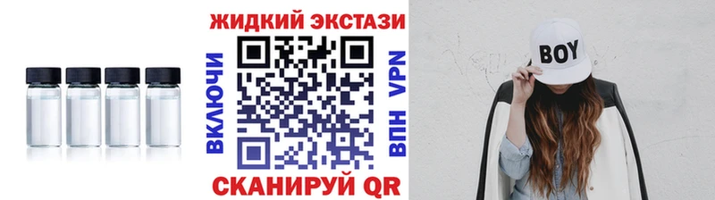 Бутират Butirat  Ивантеевка 