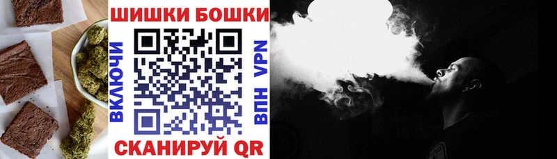 Canna-Cookies марихуана  Ивантеевка 