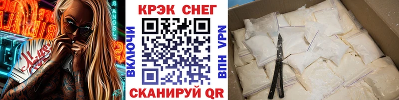 COCAIN FishScale  наркотики  кракен маркетплейс  Ивантеевка 