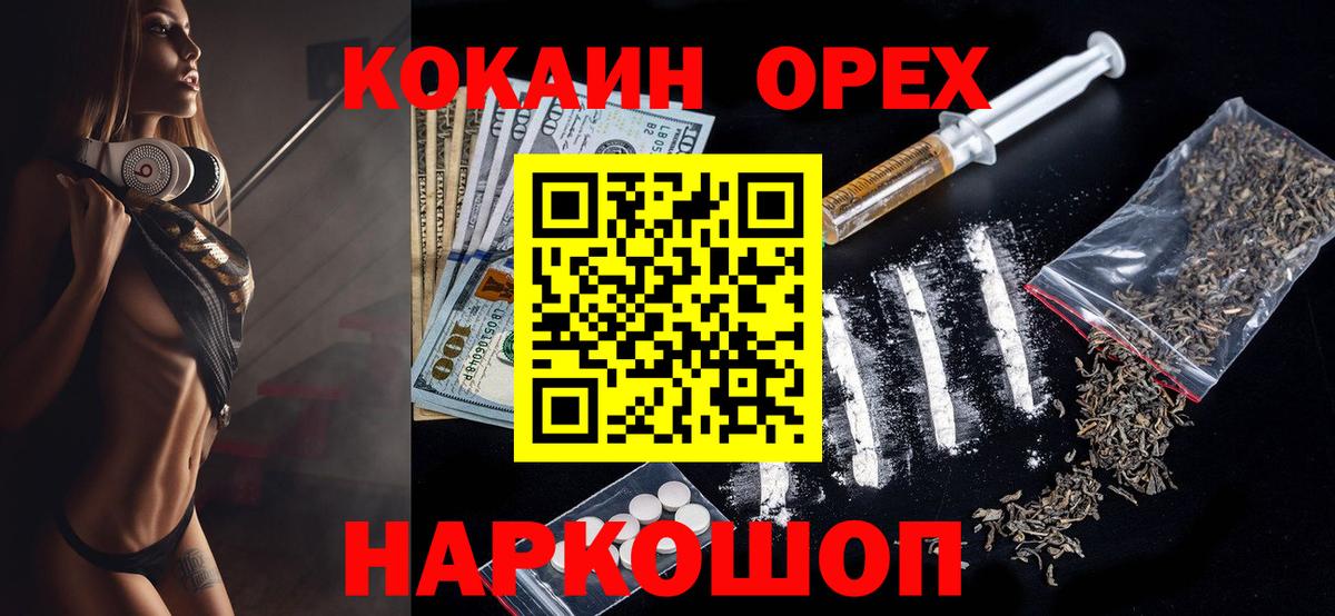 Марихуана Ивантеевка