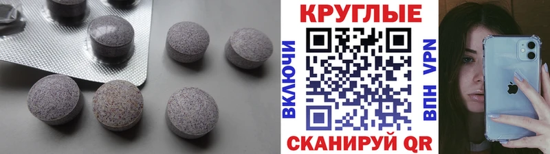 Экстази ешки  ссылка на мегу маркетплейс  Ивантеевка  купить закладку 
