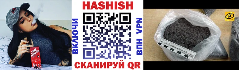 Гашиш индика сатива  Ивантеевка 