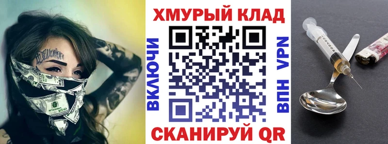 ГЕРОИН гречка  KRAKEN ССЫЛКА  Ивантеевка 