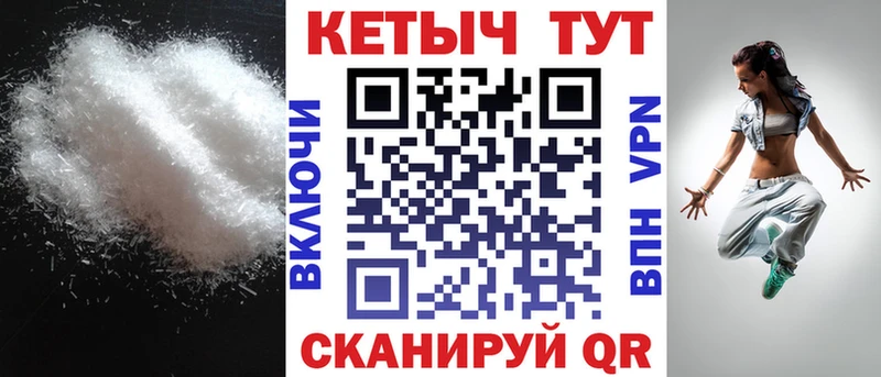 Кетамин VHQ  Ивантеевка 