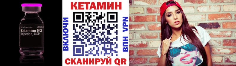 КЕТАМИН ketamine Ивантеевка