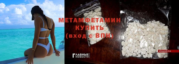 альфа пвп Зерноград