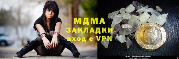 а пвп мука Заволжск