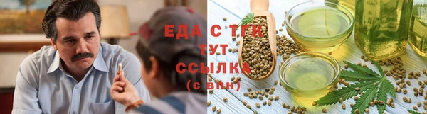 герыч Зеленокумск