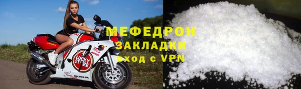 а пвп мука Заволжск