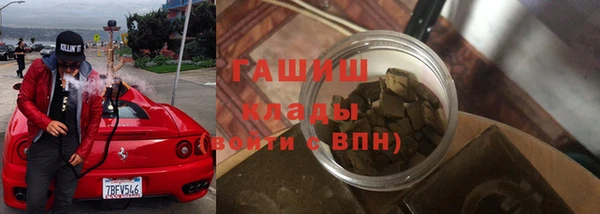 а пвп мука Заволжск