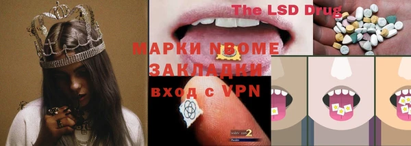 альфа пвп Зерноград