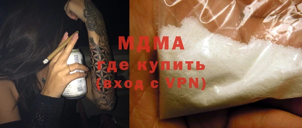 альфа пвп Зерноград