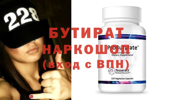 а пвп мука Заволжск