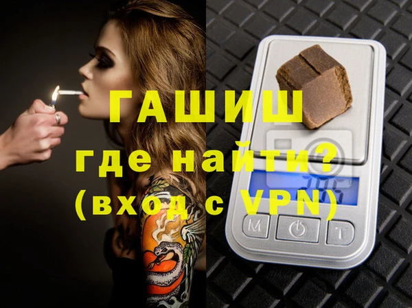 а пвп мука Заволжск