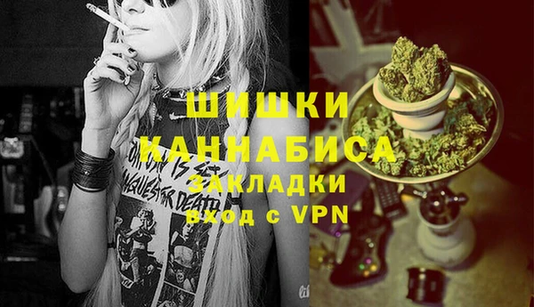 а пвп мука Заволжск