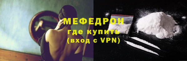 а пвп мука Заволжск