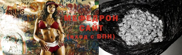 герыч Зеленокумск