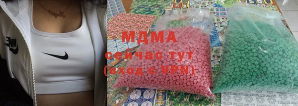 альфа пвп Зерноград