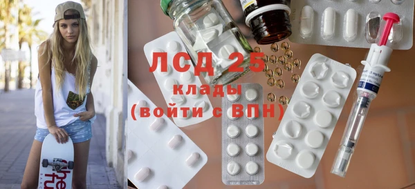 альфа пвп Зерноград