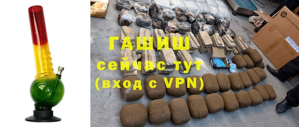 герыч Зеленокумск