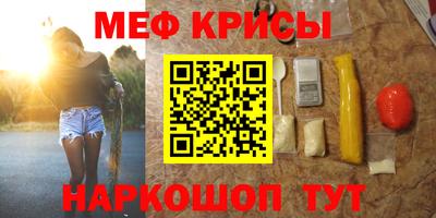 бутират Волгодонск