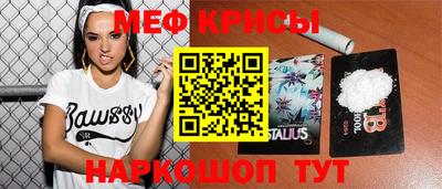 бутират Волгодонск