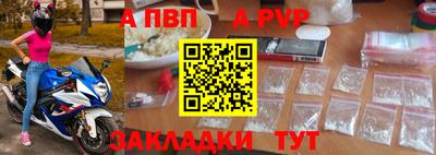 гашиш Волжский