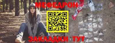 ПСИЛОЦИБИНОВЫЕ ГРИБЫ Волжск