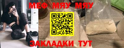 ПСИЛОЦИБИНОВЫЕ ГРИБЫ Волжск