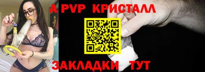 гашиш Волжский