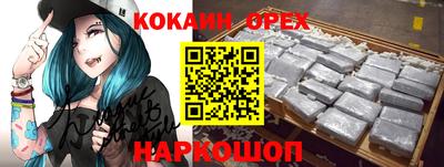 ПСИЛОЦИБИНОВЫЕ ГРИБЫ Волжск