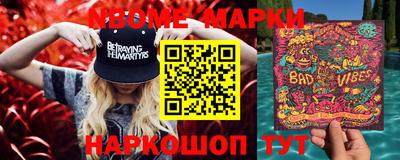 ПСИЛОЦИБИНОВЫЕ ГРИБЫ Волжск