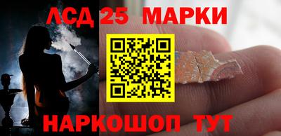 бутират Волгодонск