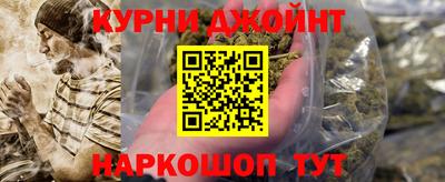 бутират Волгодонск