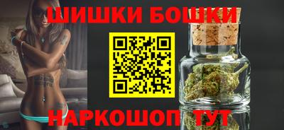 бутират Волгодонск