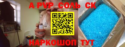 ПСИЛОЦИБИНОВЫЕ ГРИБЫ Волжск