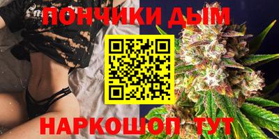 бутират Волгодонск