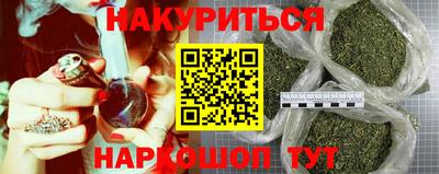 бутират Волгодонск