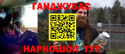 гашиш Волжский