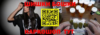 ПСИЛОЦИБИНОВЫЕ ГРИБЫ Волжск