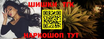 бутират Волгодонск
