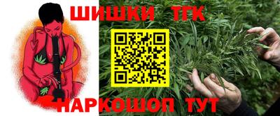 ПСИЛОЦИБИНОВЫЕ ГРИБЫ Волжск