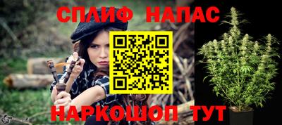 гашиш Волжский