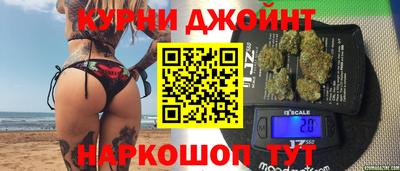 бутират Волгодонск