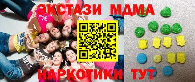 ПСИЛОЦИБИНОВЫЕ ГРИБЫ Волжск