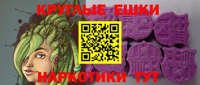 ПСИЛОЦИБИНОВЫЕ ГРИБЫ Волжск
