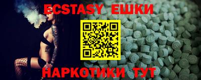 ПСИЛОЦИБИНОВЫЕ ГРИБЫ Волжск